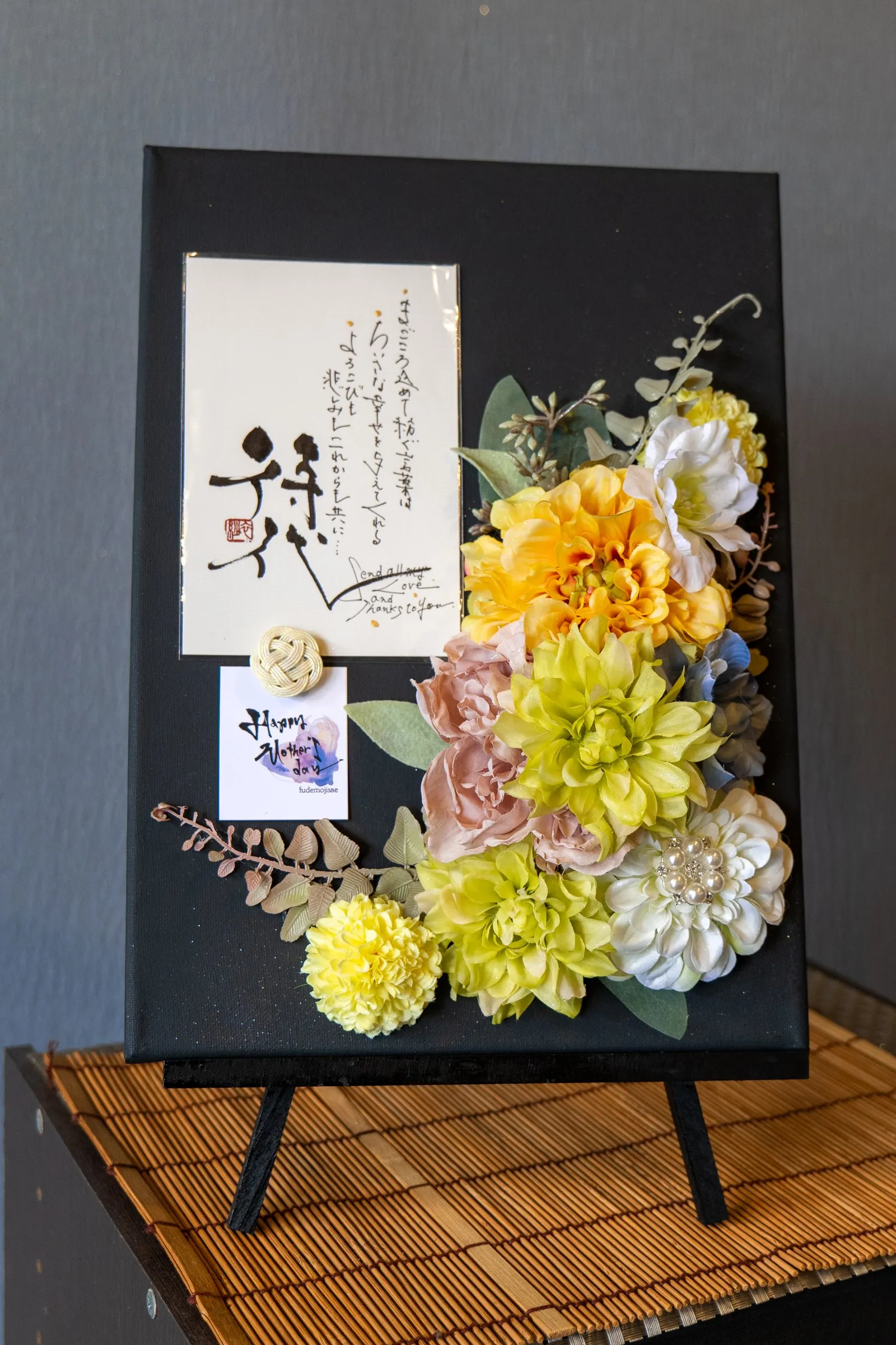 筆文字と花のフレーム
